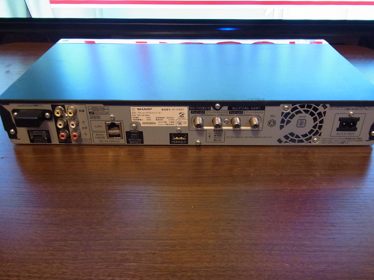 Yahoo!オークション - シャープBD-W1600 1TB W録 地デジ/BS/CS Yahoo!オークション - シャープBD-W1600 1TB W録 地デジ/BS/CS