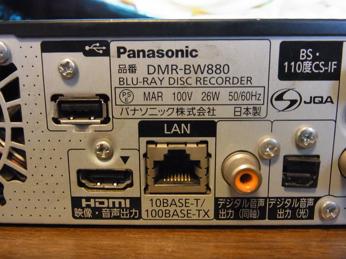 ★panasonic ディーガDMR-BW880 1TB 2010年 W録 HDD交換済み動作品 BD/DVDは再生のみ可★_画像4