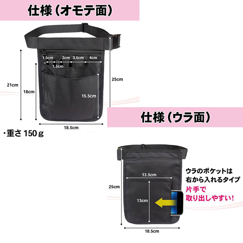 ナースポーチ 作業用ポーチ 作業 ポーチ 仕事用 ツール ウエストポーチ エプロンバック バック ナイロン ミニ 腰巻ポーチ 看護 作業 腰袋_画像6