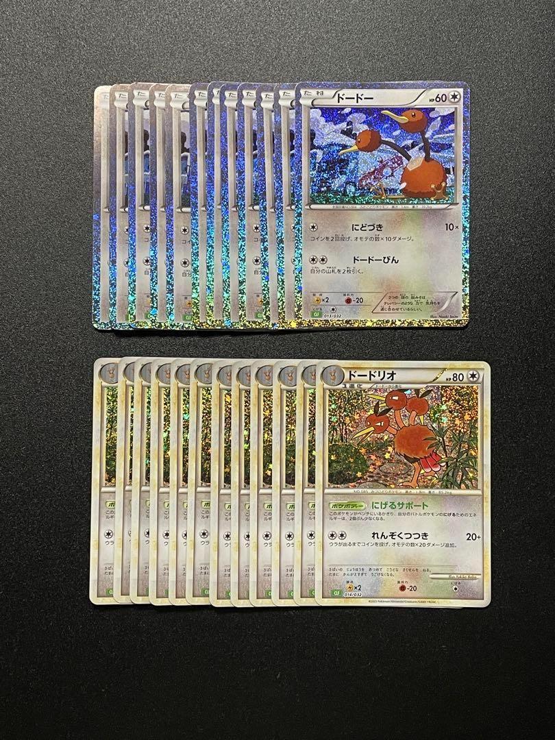 ポケモンカード classic ドードリオ ドードー 12セット クラシック_画像1