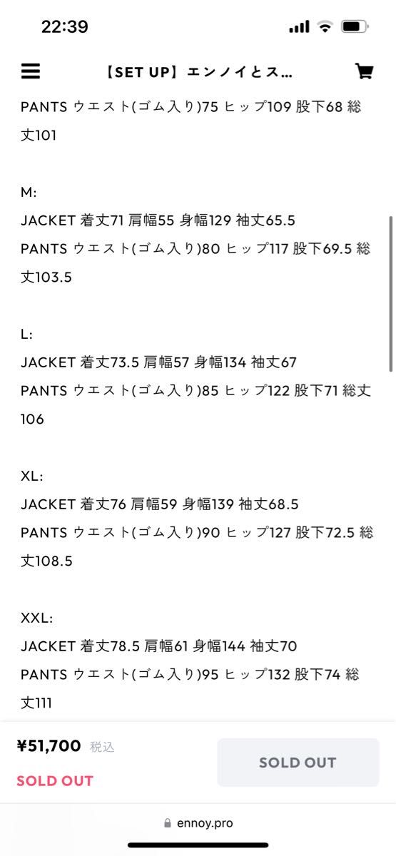 エンノイとスタイリスト私物 NYLON PANTS シャカシャカ2024