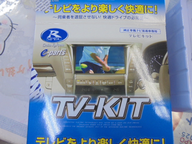 TVキット、データシステム　TTA611　_画像1