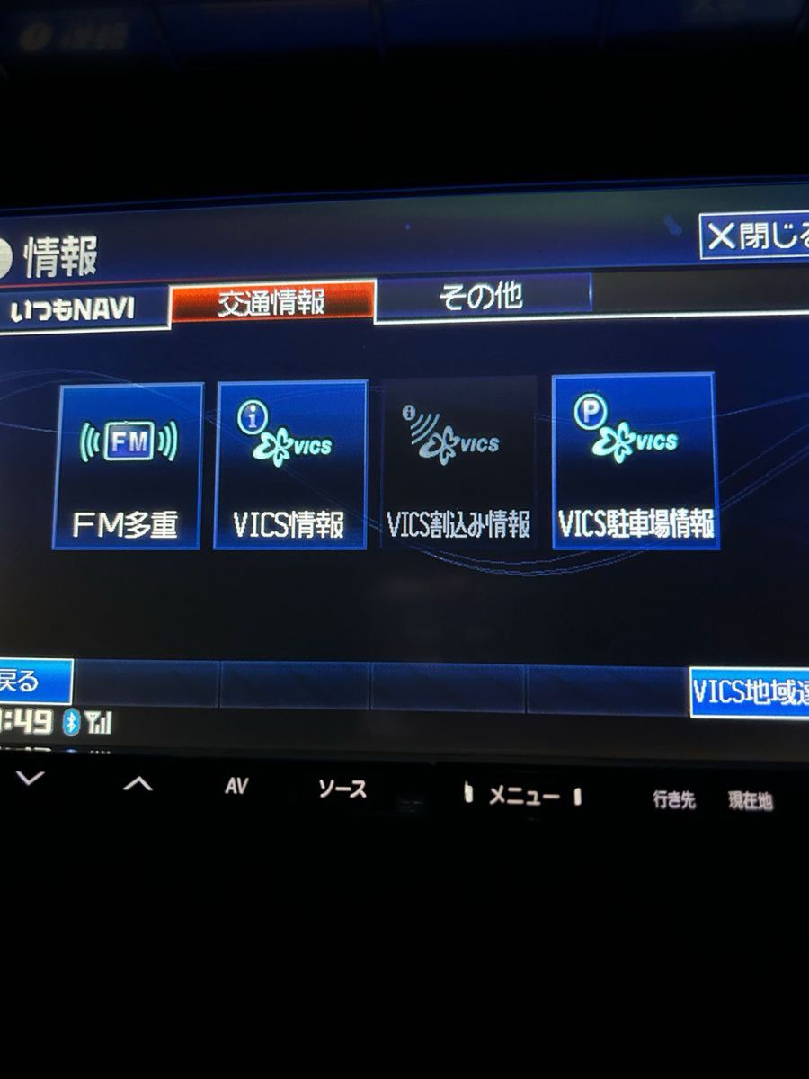 ALPINE vie-x088 BIGX 8インチ 2018年度地図アプデ済 ビーコン ALPINE vie-x088 BIGX 8インチ 2018年度地図アプデ済 ビーコン