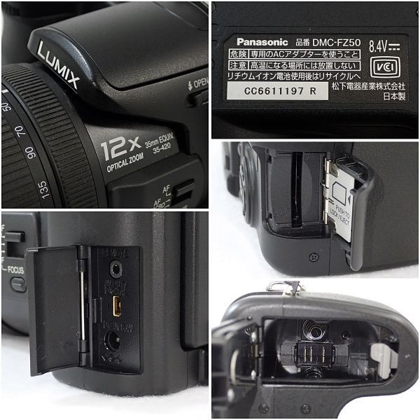 Panasonic パナソニック デジタルカメラ LUMIX DMC-FZ50 LEICA DC VARIO-ELMARIT F2.8-3.7 7.4-88.8mm ASPH. ブラック フード付き_画像4