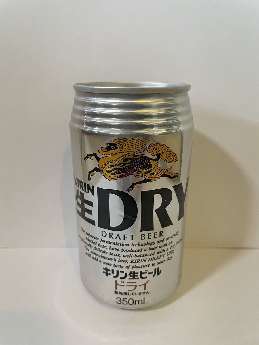 空缶 昭和レトロ キリン 生DRY KIRIN 生ドライ 1989年製造 レトロ缶 当時物 空き缶 旧車 ブリパイ_画像1