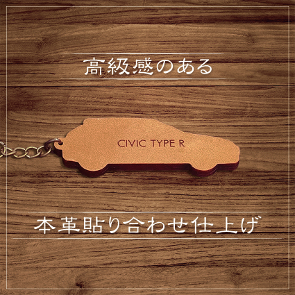 【本革】トヨタ カローラルミオン【150系】レザーキーホルダー_画像5