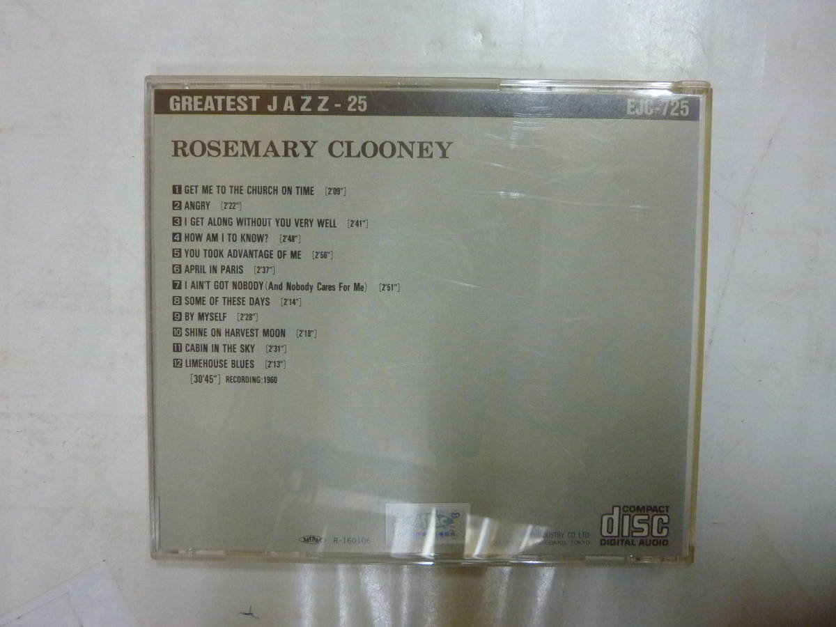 CDアルバム ジャズ[ ROSEMARY CLOONEY ローズマリー・クルーニー ]GREATEST JAZZ 12曲 送料無料_画像2