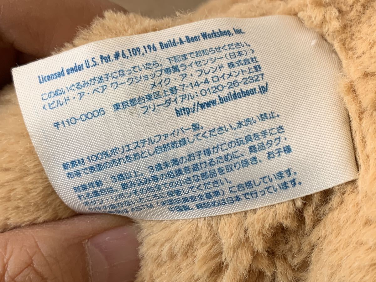 【ビルドアベア】ウサギぬいぐるみ 洋服付き【Build-A-Bear Workshop】日本ショップ購入品_画像10