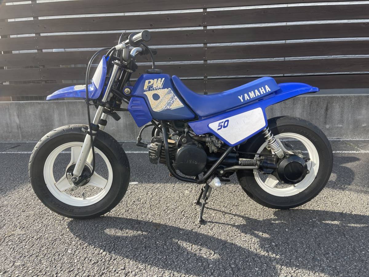 YAMAHA PW50 キッズ バイク モトクロス ヤマハ カート ロード仕様 分離給油_画像1