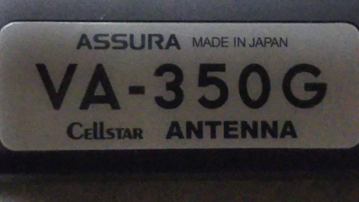 セルスター CELLSTAR /ハーフミラータイプ ３.0インチ液晶 ブレインシステム GPSレーダー探知機『VA-350G』欠品あり_画像6