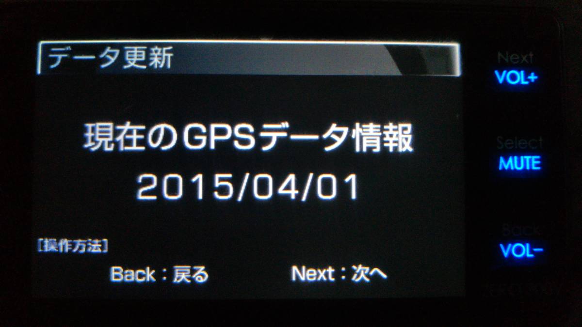  即決　②COMTEC(コムテック)/移動式小型オービス・OBDⅡ・ GPSレーダー探知機『ZERO 300V』欠品あり_現在データ