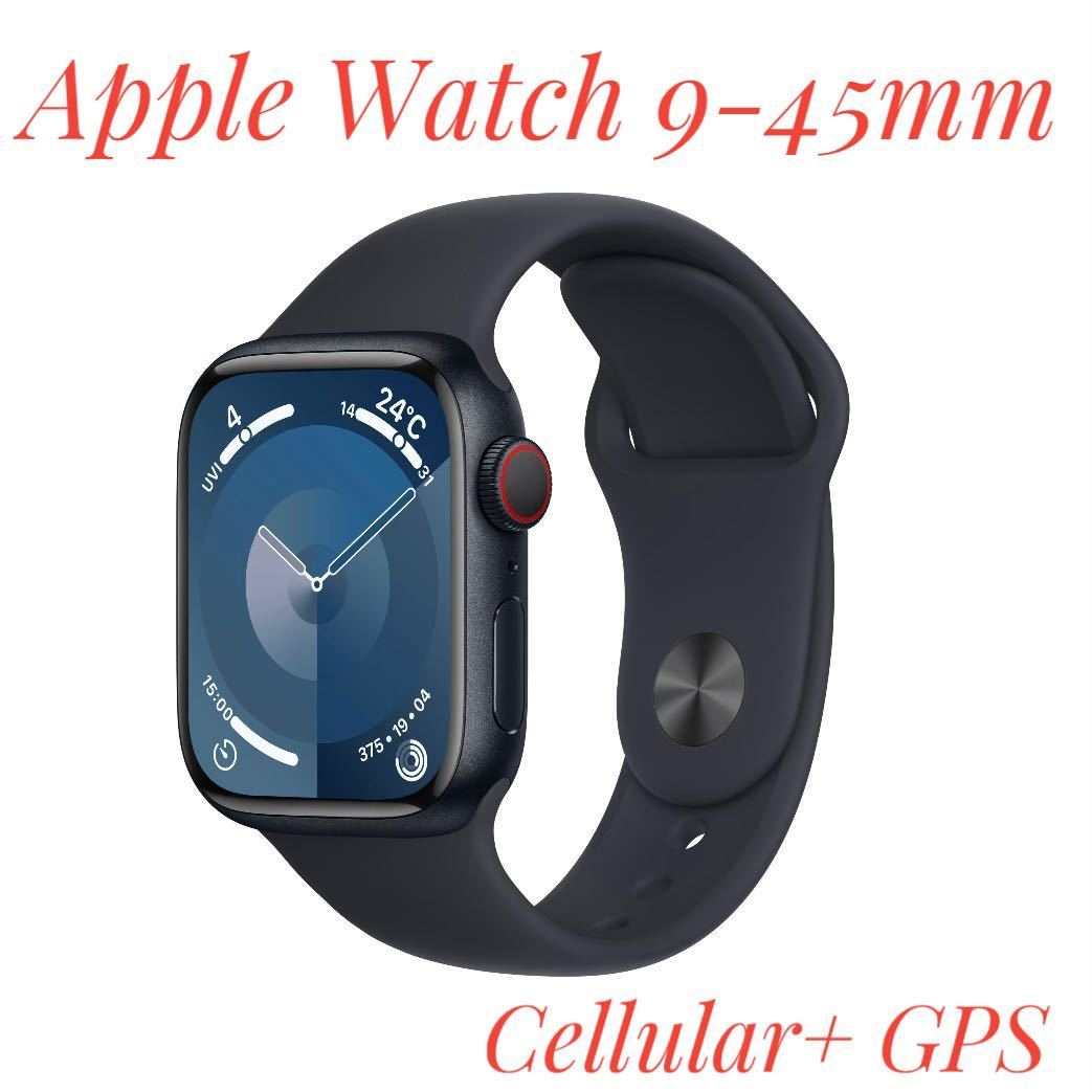 Apple Watch Series 9 45mm セルラーミッドナイト_画像1