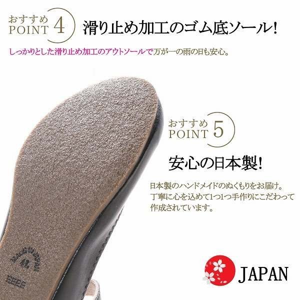 42lk nationwide free shipping 4E width 4L(25.5~26cm) made in Japan one strap pumps 