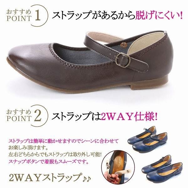 42lk nationwide free shipping 4E width 4L(25.5~26cm) made in Japan one strap pumps 