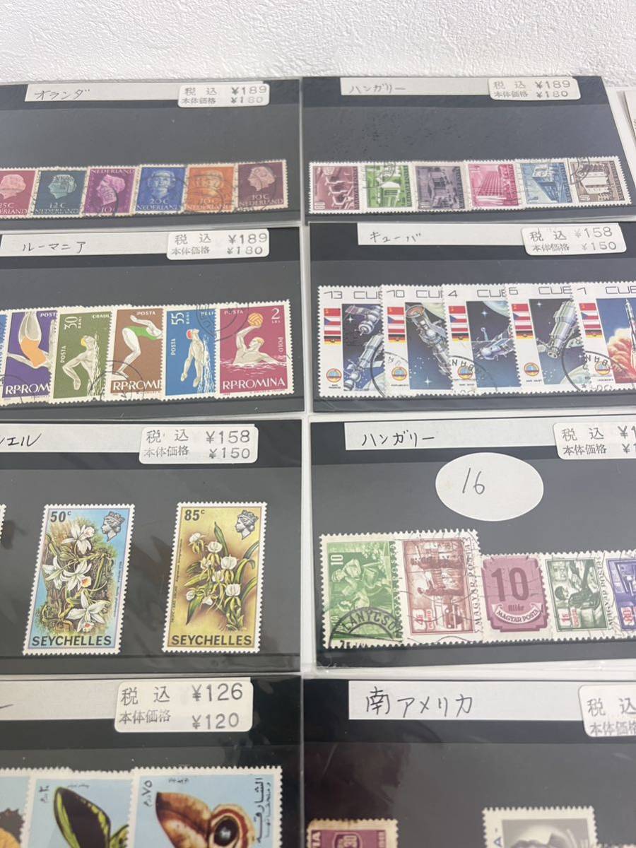 海外切手おまとめ品 コレクション オランダ、ルーマニア、セーシェル、シャルジャー、ブルガリア、ハンガリー、中国 等　使用済み有_画像2