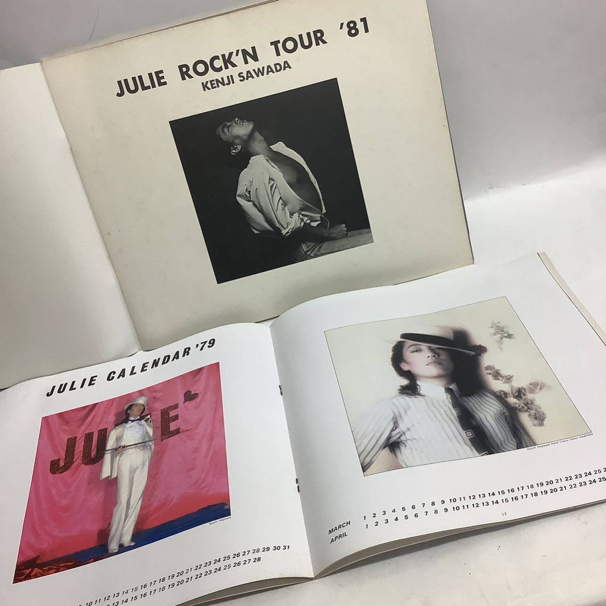 【レア！】 沢田研二 JULIE ジュリー ライブ パンフレット ツアーパンフ 1980年代 昭和 レトロ _画像7