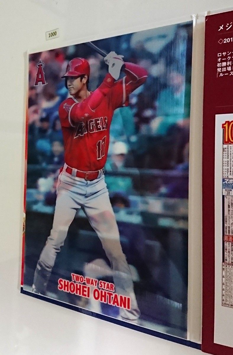 大谷翔平/新人王受賞/プレミアムフレーム切手セット/エンゼルス 大谷翔平/新人王受賞/プレミアムフレーム切手セット/エンゼルス
