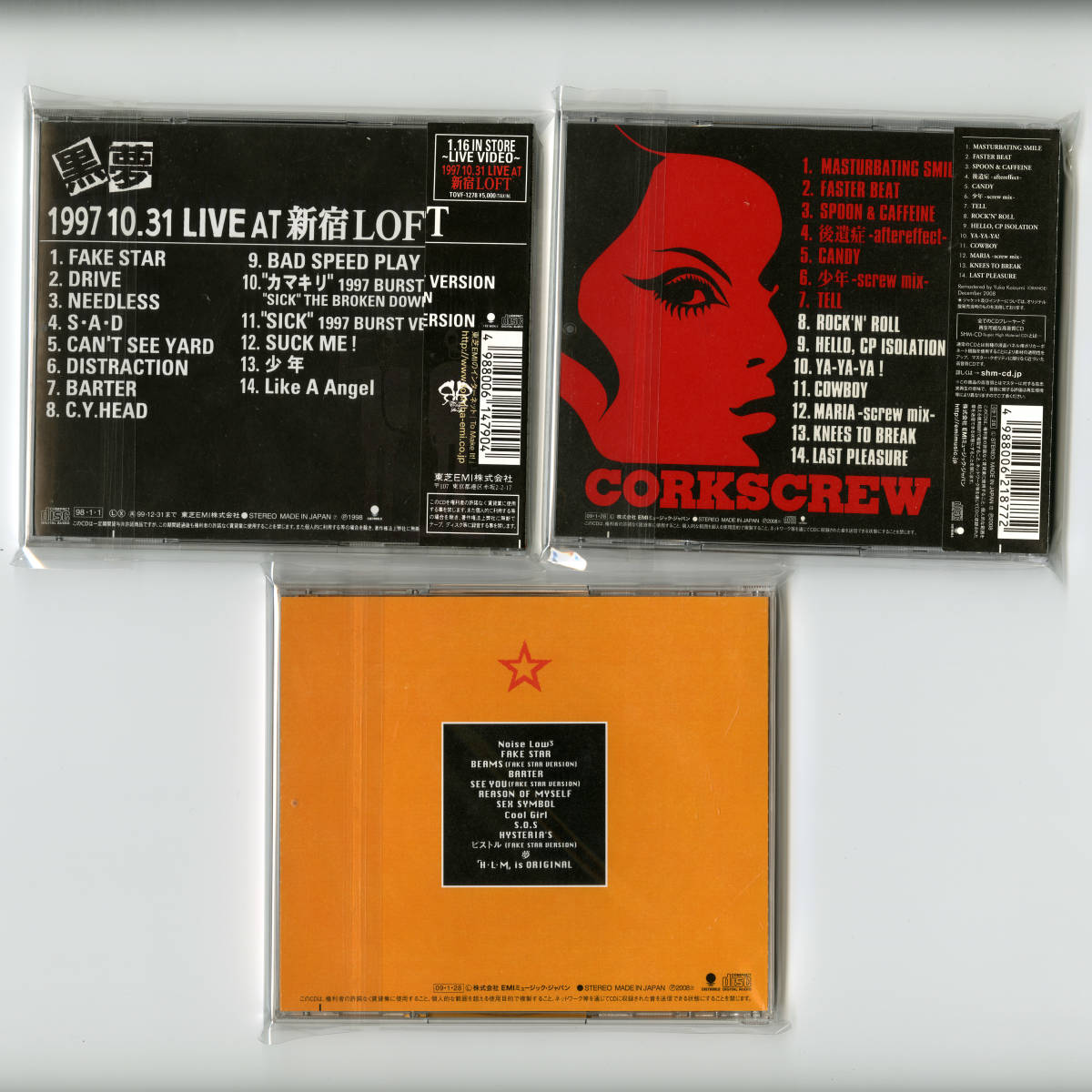 中古 黒夢 SHM-CD リマスター盤 CORKSCREW, SHM-CD リマスター盤 FAKE STAR, 通常盤 1997 10.31 LIVE AT 新宿LOFTの画像2