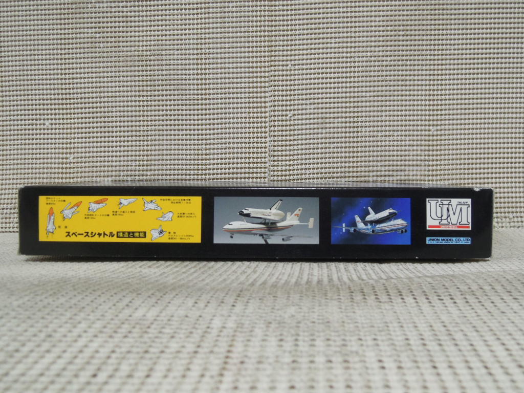 UNION 1/288 SPACE SHUTTLE WITH 747_画像2