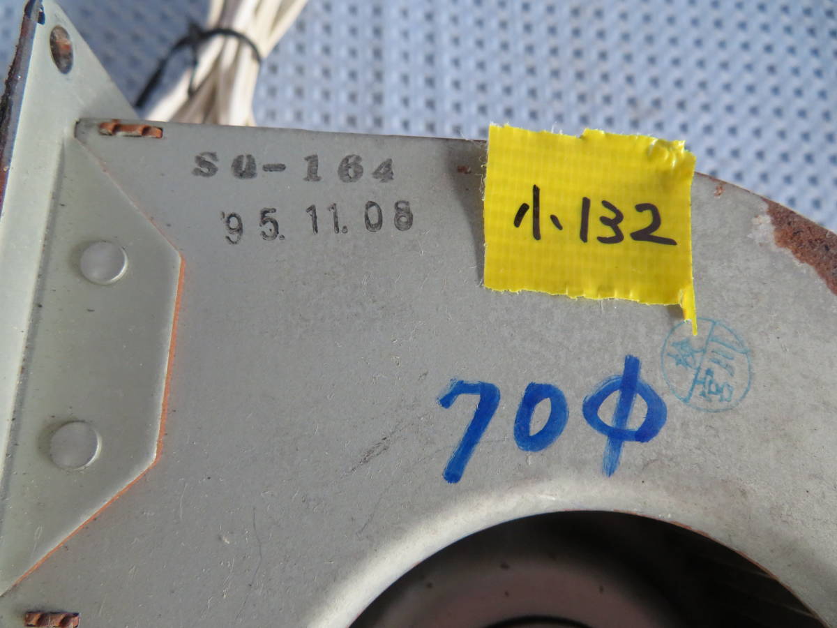 送風機 小132　シロッコファン 廃油ストーブ コンセント付　05/11/07　サイズ60_画像4