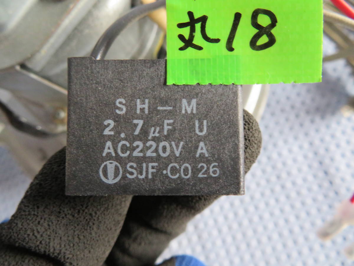  вентилятор круг 18 Sirocco вентилятор негодный масло плита розетка есть 05/11/07 размер 80