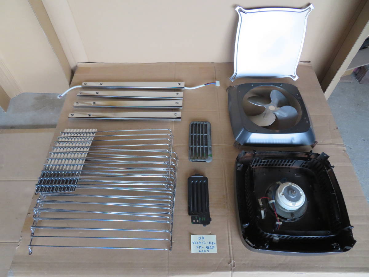 ダイニチ工業 #D9 FM-182F ブルーヒーター 業務用石油ストーブ ダイニチ工業 #D9 FM-182F ブルーヒーター 業務用石油ストーブ