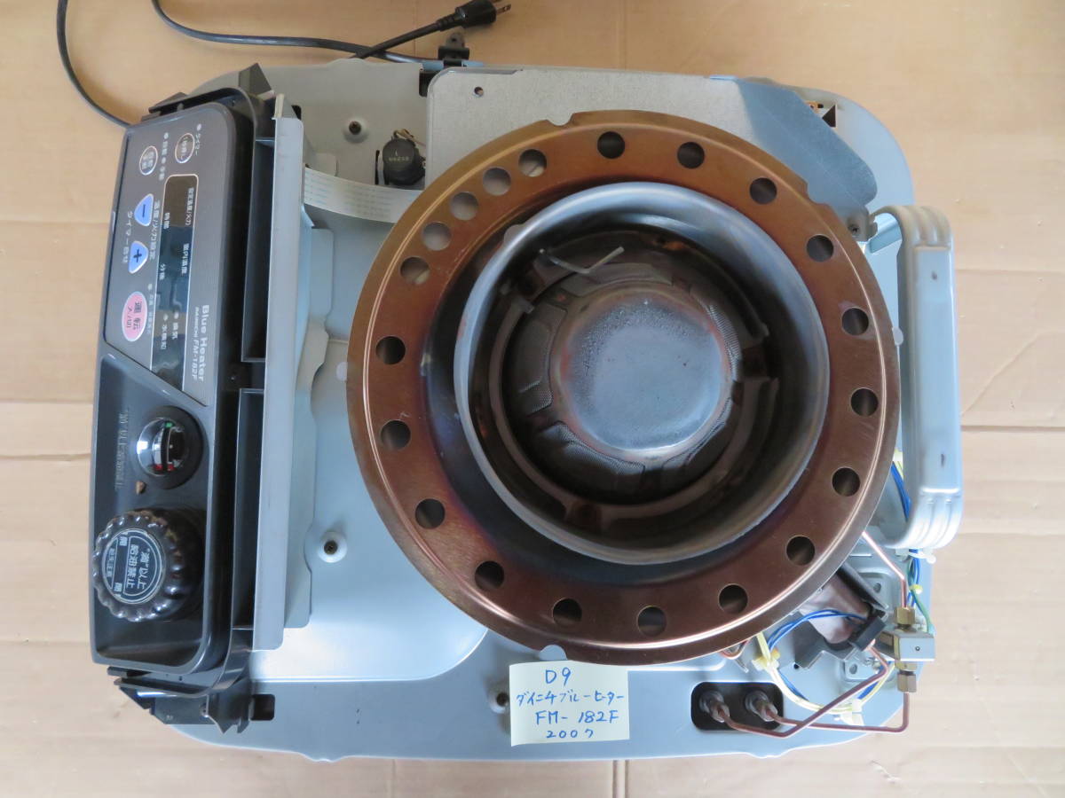 ダイニチ工業 #D9 FM-182F ブルーヒーター 業務用石油ストーブ ダイニチ工業 #D9 FM-182F ブルーヒーター 業務用石油ストーブ