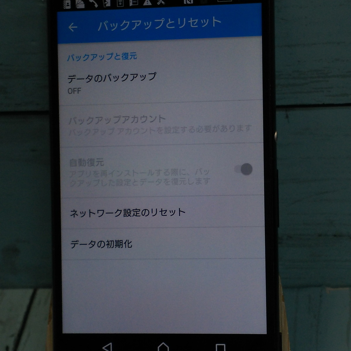 SONY au Xperia Z4 SOV31 Black 本体 白ロム SIMロック解除済み SIMフリー 848998_画像4