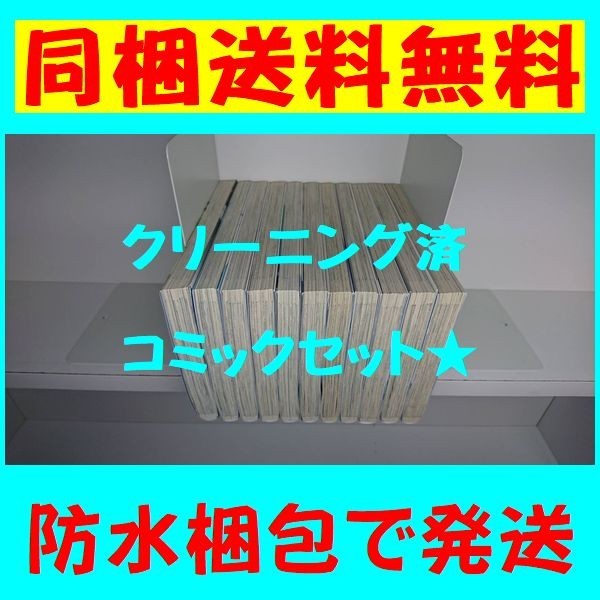 同梱送料無料 キス ネバークライ 小川彌生 1 11巻漫画全巻セット 完結 Yahoo Japan Auction Bidding Amp Shopping Support Deputy Service Japamart 同梱送料無料 キス ネバークライ 小川彌生 1 11巻漫画全巻セット 完結 Yahoo Japan Auction Bidding Amp Shopping Support Deputy Service Japamart