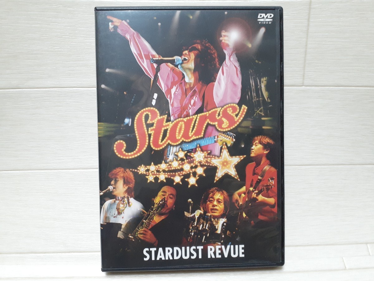 DVD STARDUST REVUE CONCERT TOUR 2000-2001 STARS◆スターダスト・レビュー_画像1