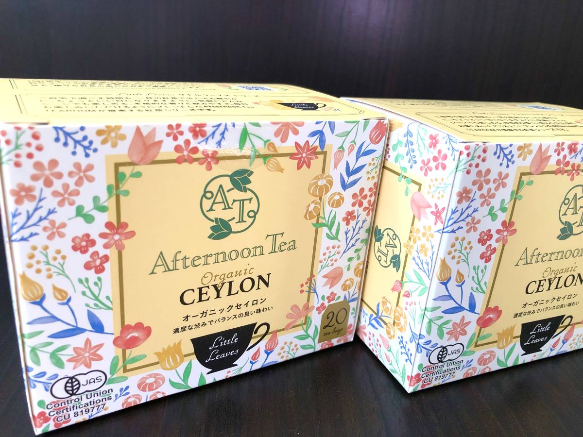 Afternoon Tea Little Leaves オーガニック セイロン ティーバッグ 20袋×2箱　アフターヌーンティー　有機栽培　紅茶　ティーパック_画像1