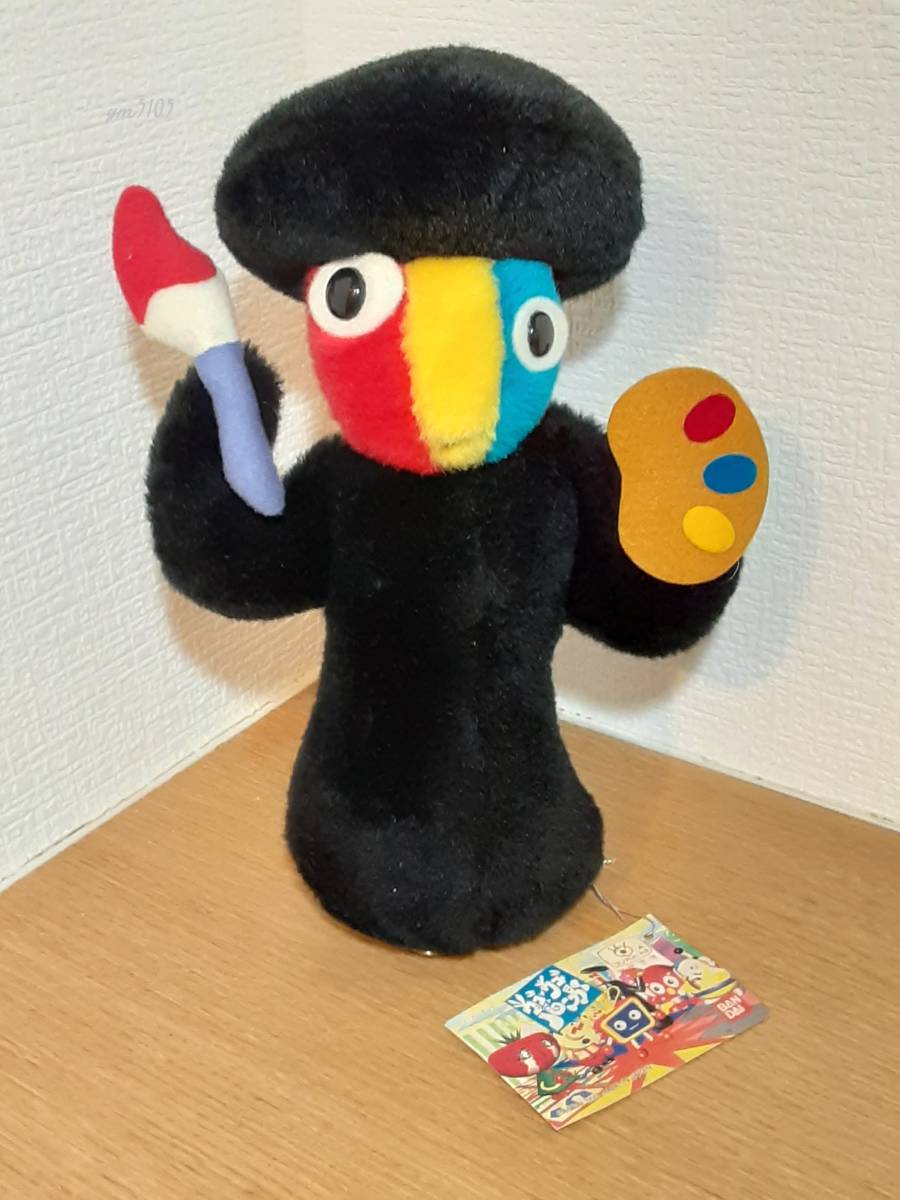 中古◇ウゴウゴルーガ シュールくん ぬいぐるみ バンダイ フジ 中古◇ウゴウゴルーガ シュールくん ぬいぐるみ バンダイ フジ