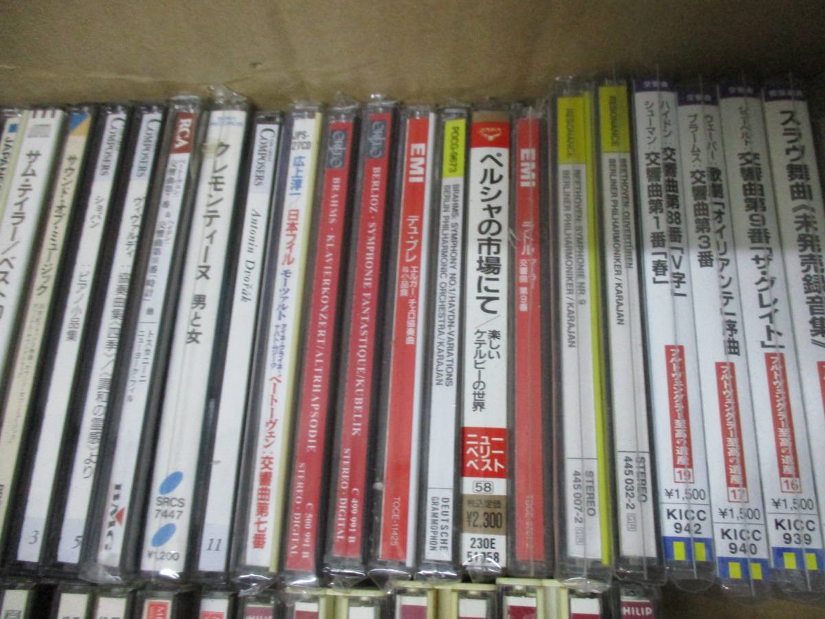 クラシック ピアノ 交響曲 など CD 63枚 まとめ_画像3