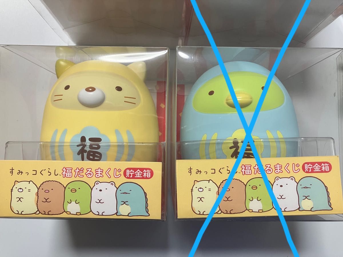 すみっコぐらし すみっコぐらし堂 福だるまくじ貯金箱 とんかつ すみっコぐらし すみっコぐらし堂 福だるまくじ貯金箱 とんかつ