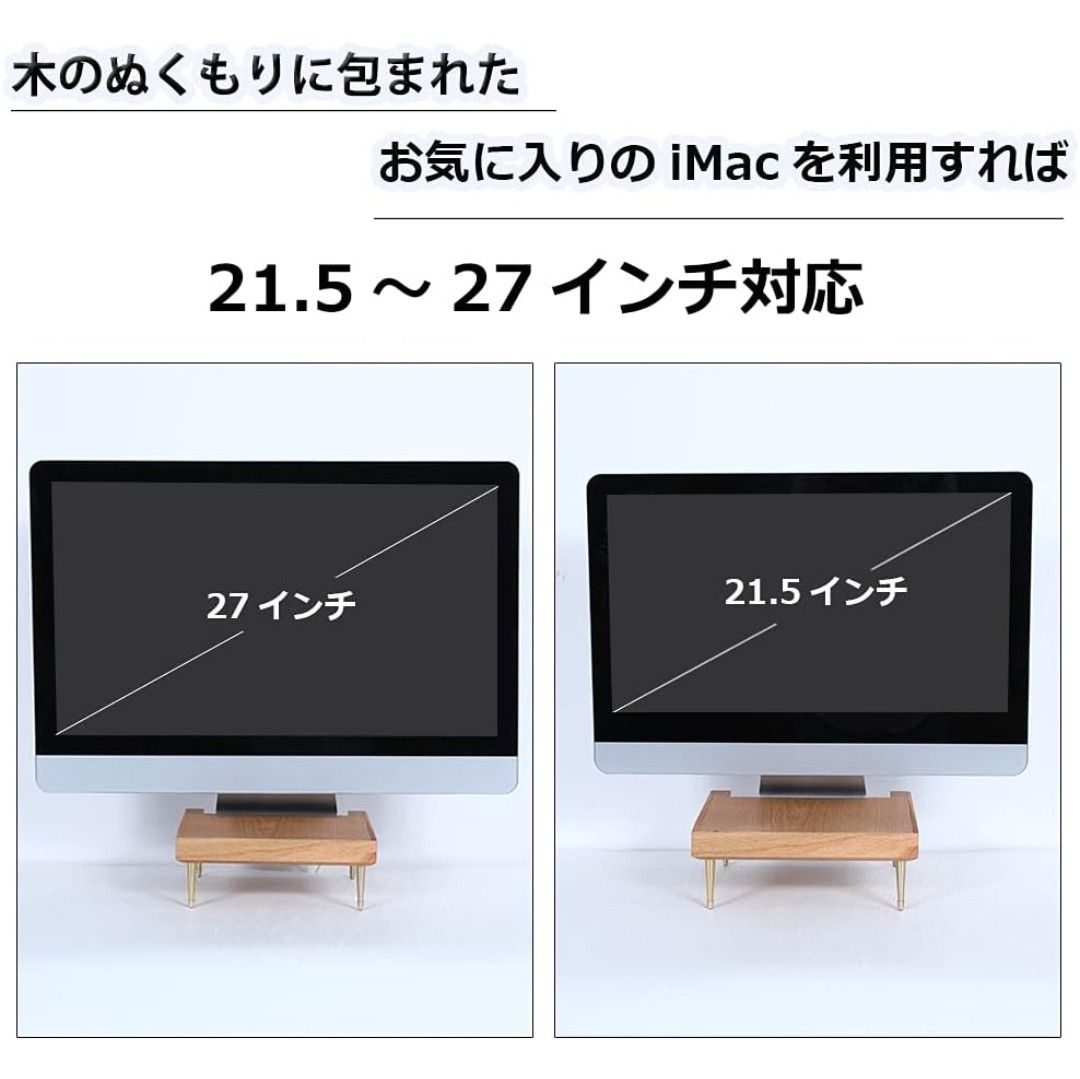 iMac専用スタンド モニター台 ディスプレイ台 レッドオーク 卓上台 机上台