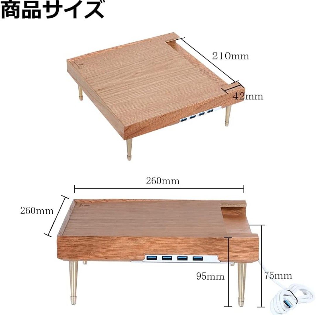 USB付き iMac専用スタンド モニター台 ディスプレイ台 レッドオーク