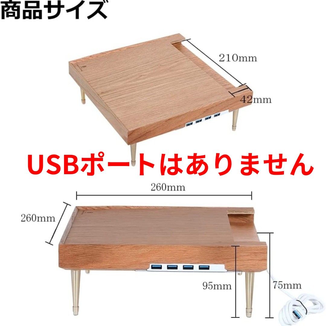 iMac専用スタンド モニター台 ディスプレイ台 レッドオーク 卓上台 机上台