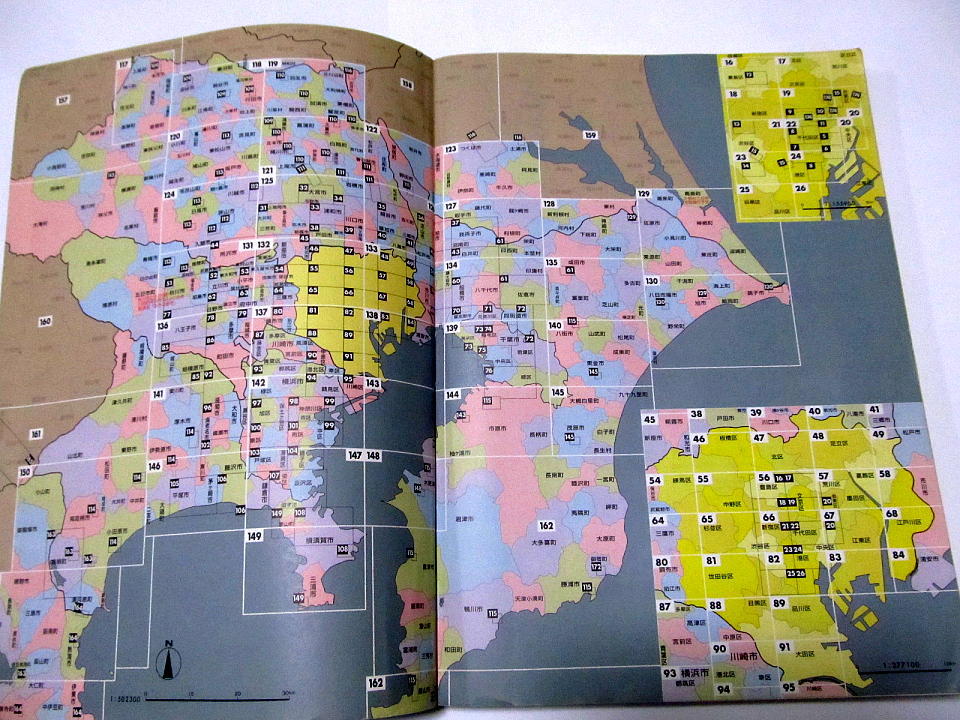 * Atlas RD столичная зона *A4 карта дорог 1995 год Tokyo * Kanagawa * Chiba * Saitama ( Alps фирма )*