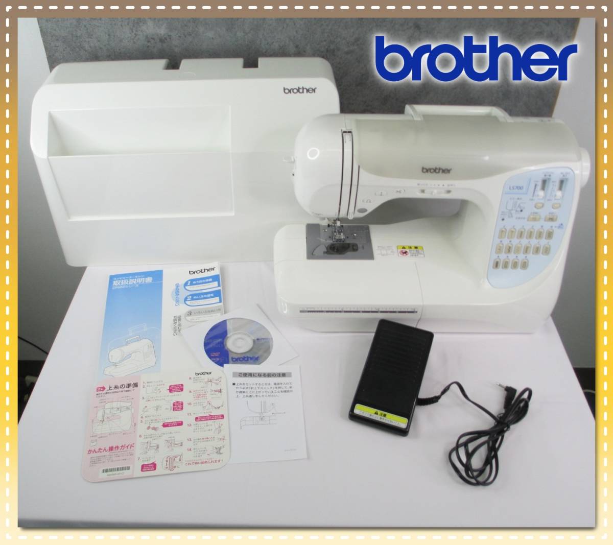 D-4【美品】brother コンピュータミシン LS700 CPS5231　フットコントローラー ハードケース 付_画像1