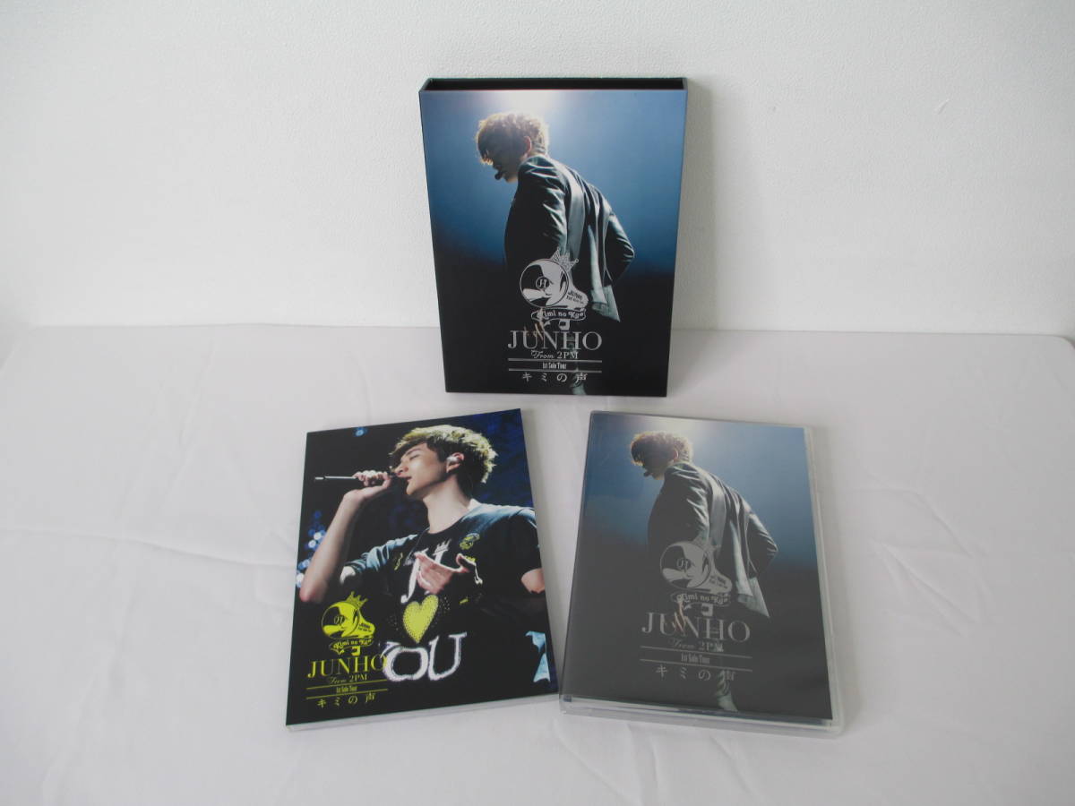 B-2【中古】① JUNHO （From2PM） 1st Solo Tour ”キミの声” [初回生産限定盤] Blu-ray ブルーレイディスク　BVXL40_画像3