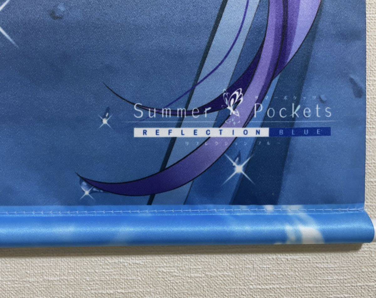Summer Pockets REFLECTION BLUE B2タペストリー(水織静久/水着) VisualArt's/Key_画像2