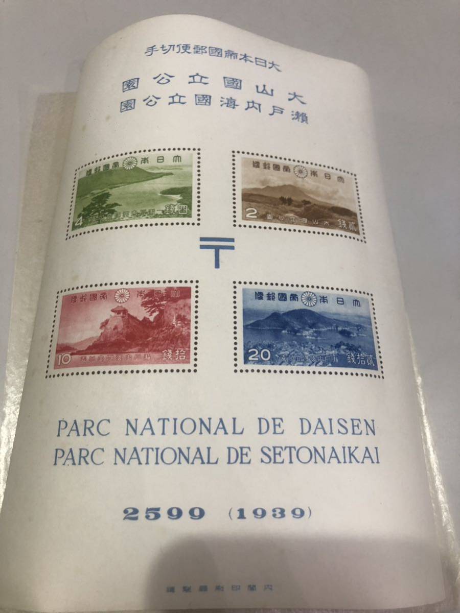 【未使用切手】大日本帝国郵便切手シート　大山国立公園　瀬戸内海国立公園　1939年_画像2