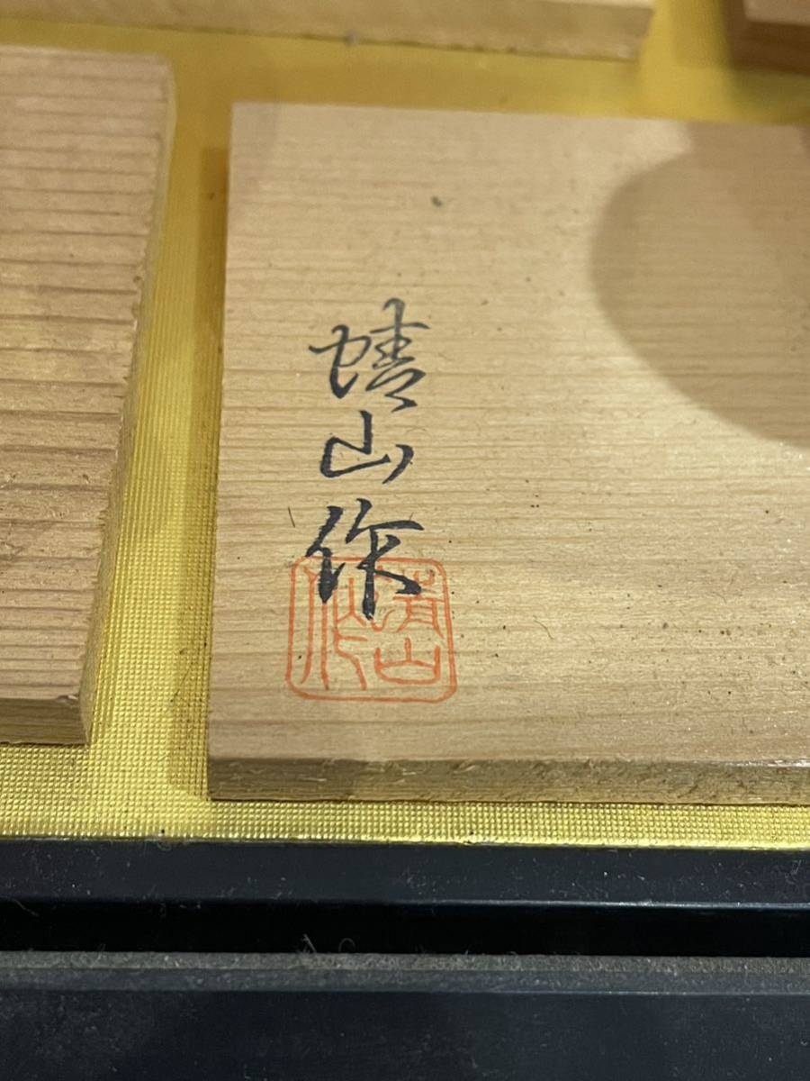 日本人形　土人形　花っ子人形　博多人形　11点セット　ガラスケース_画像3