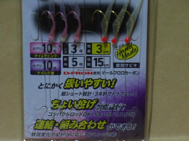  comfortable worker rust ki Short : soft ami shrimp pink & mackerel leather Kei blur *10-3.0 ( new goods )