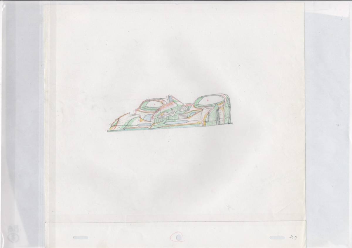 新世紀GPXサイバーフォーミュラ セル画 14 ♯ 原画 イラスト 新世紀GPXサイバーフォーミュラ セル画 14 ♯ 原画 イラスト