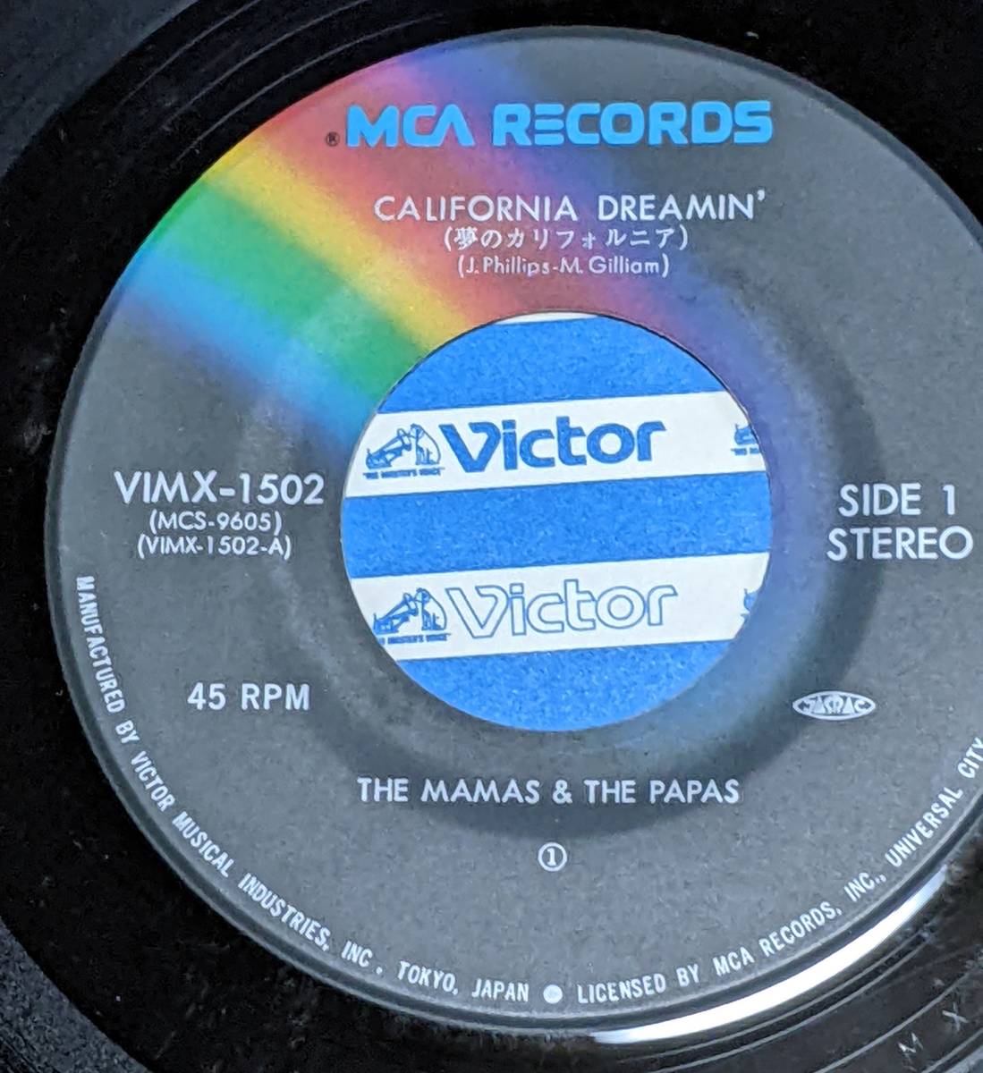 60's 夢のカリフォルニア　 ママス・アンド・パパス ( \ 700 7inch)/ 夢のカリフォルニア / マンデー・マンデー VIMX-1502 1965年_画像4