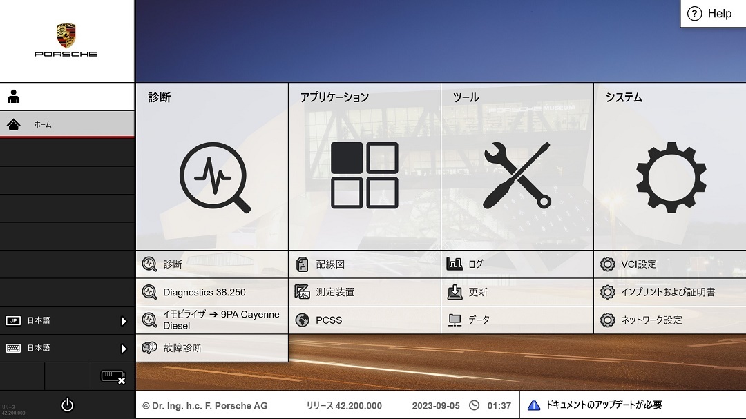 2024BMW ICOM NEXT&amp;PORSCHE PIWIS V42 dealer diagnosis machine ISTA+ Japanese edition VCI+ICOM NEXT PC set WIN11 coding Porsche /BMW/MINI