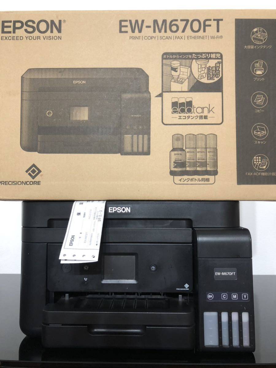 紙づまりジャンク品/EPSON（エプソン） エコタンク搭載 A4カラーインクジェット複合機（EW-M670FT）黒 / 元箱付き/インク残9割_画像1