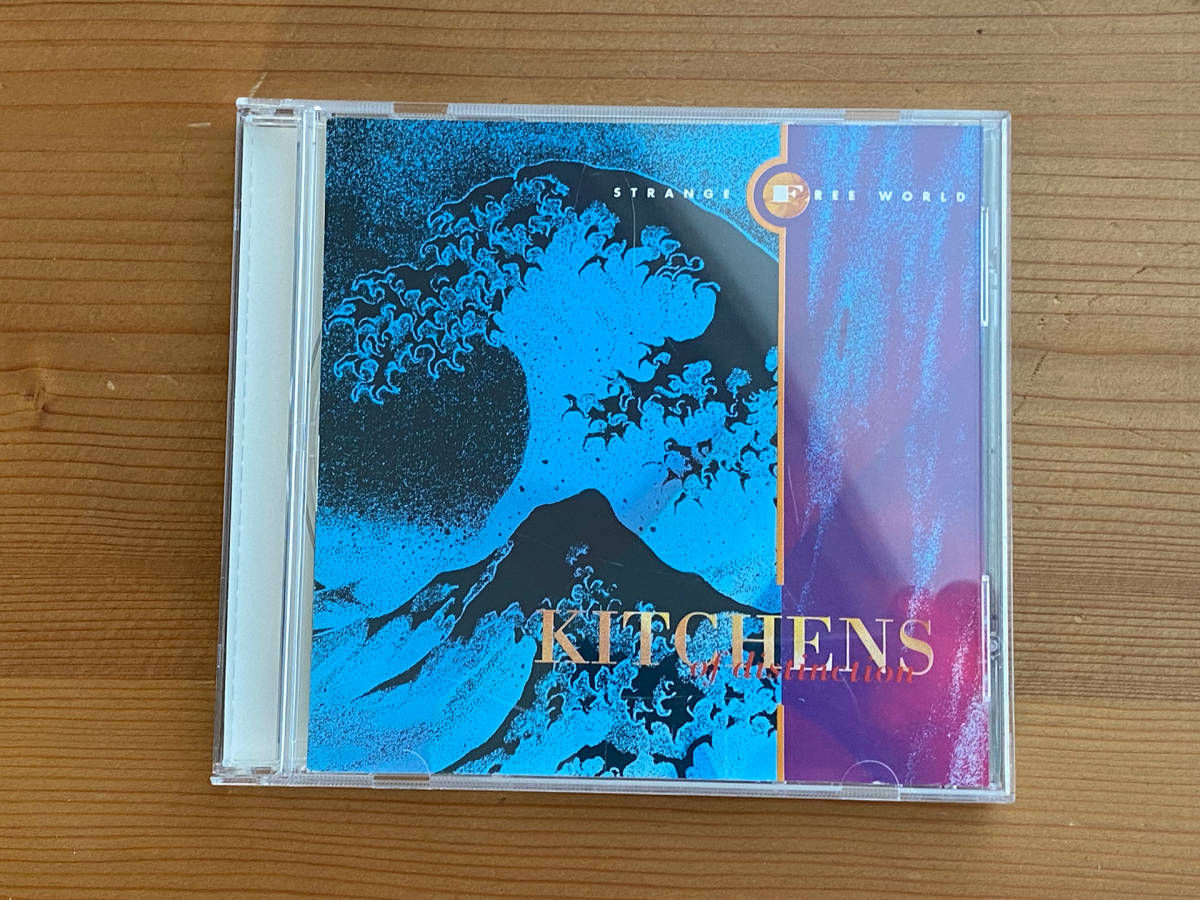 [CD] Kitchens Of Distinction - Strange Free World, キッチンズ・オブ・ディスティンクション_画像1