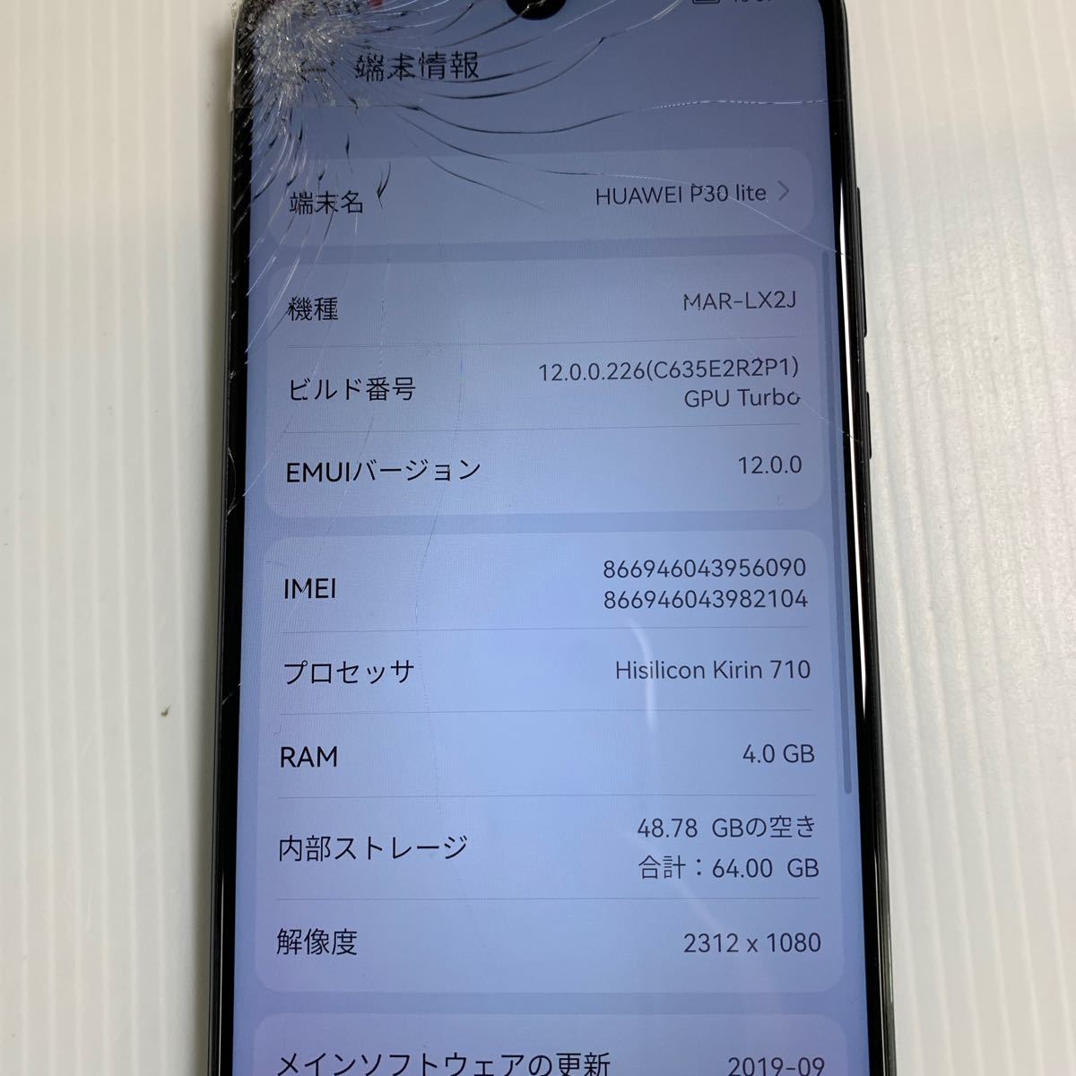 【ジャンク】【SIMフリー】Huawei P30 lite 1101-326_画像6